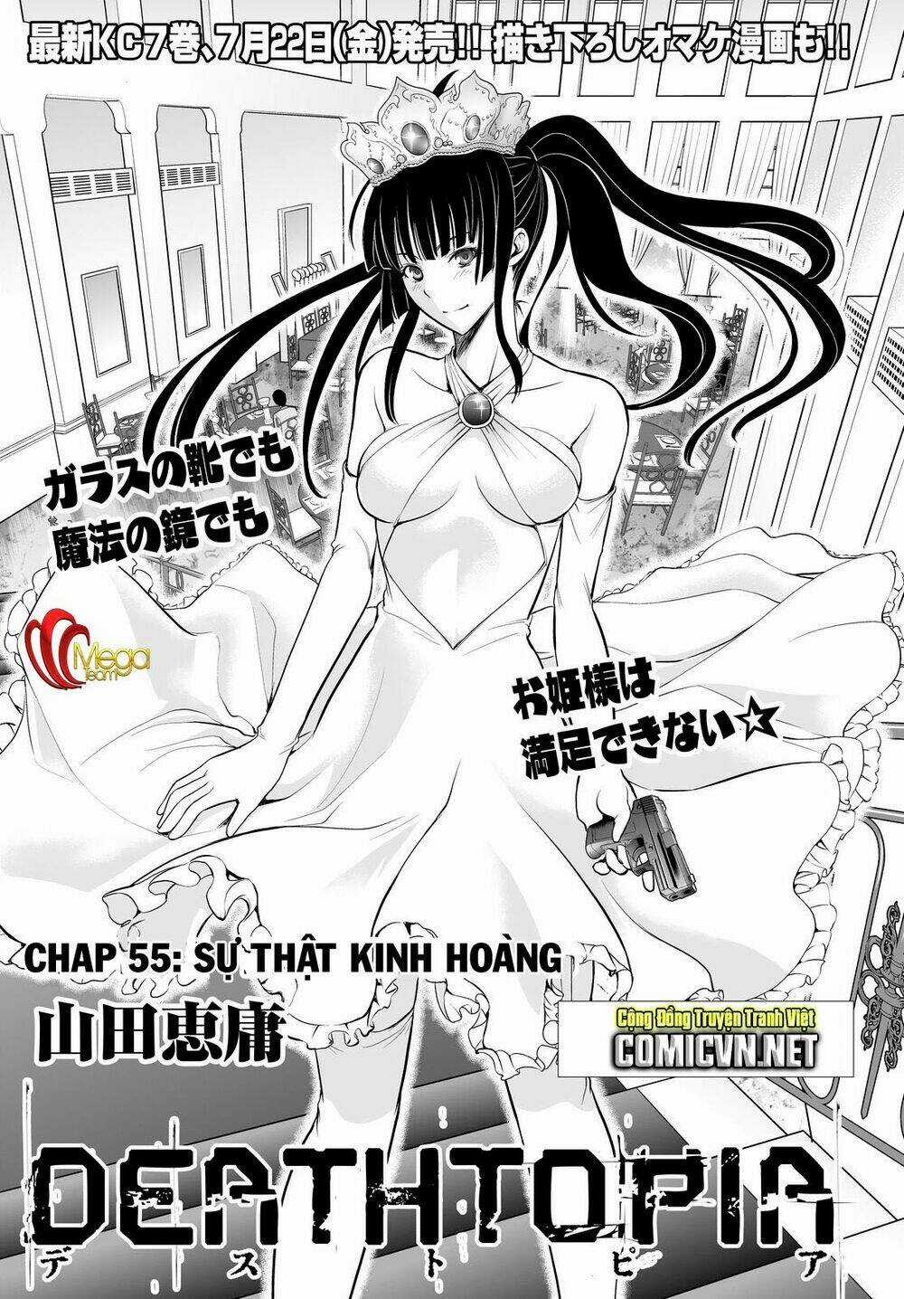 Deathtopia Chapter 55 trang 0