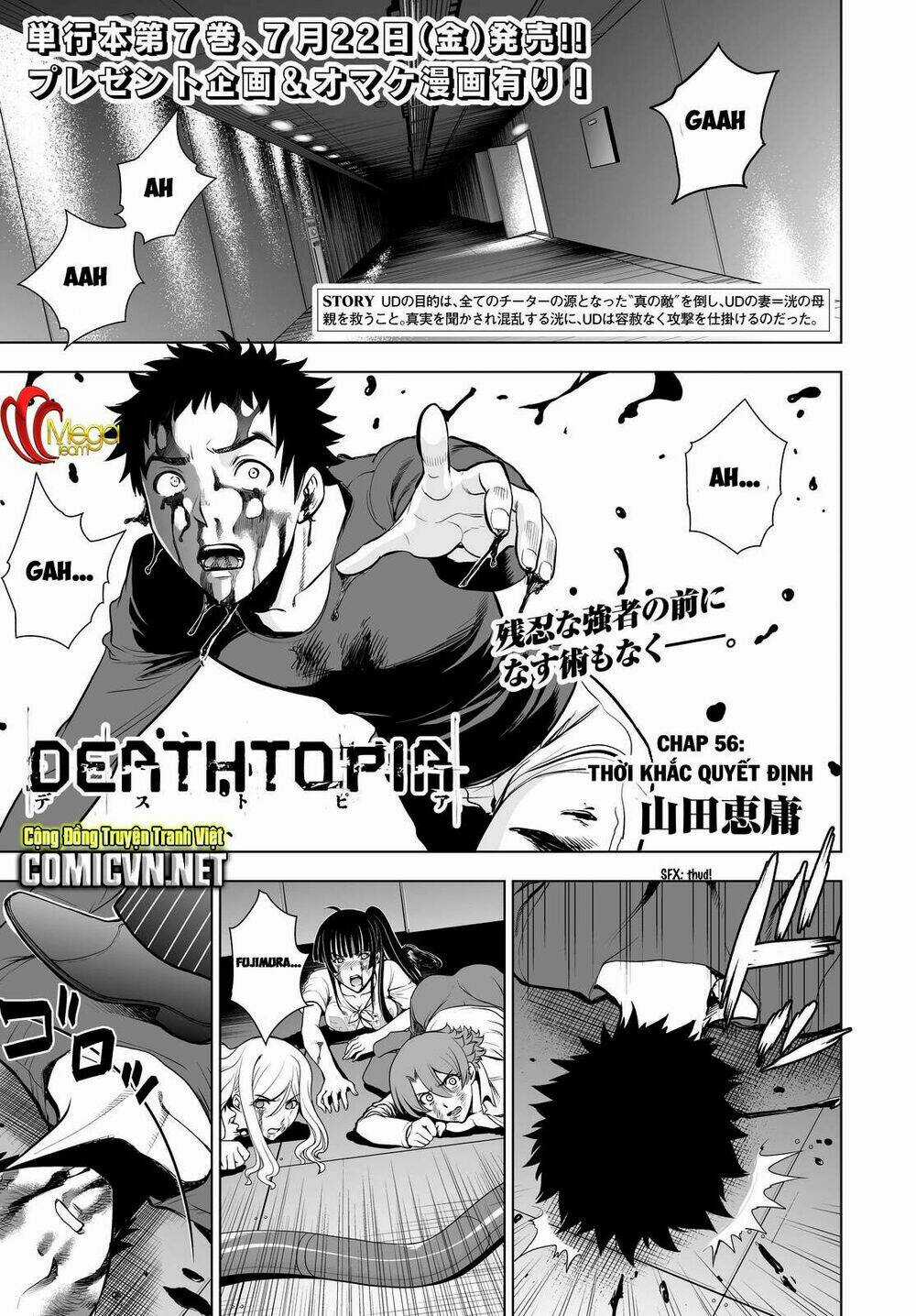 Deathtopia Chapter 56 trang 0