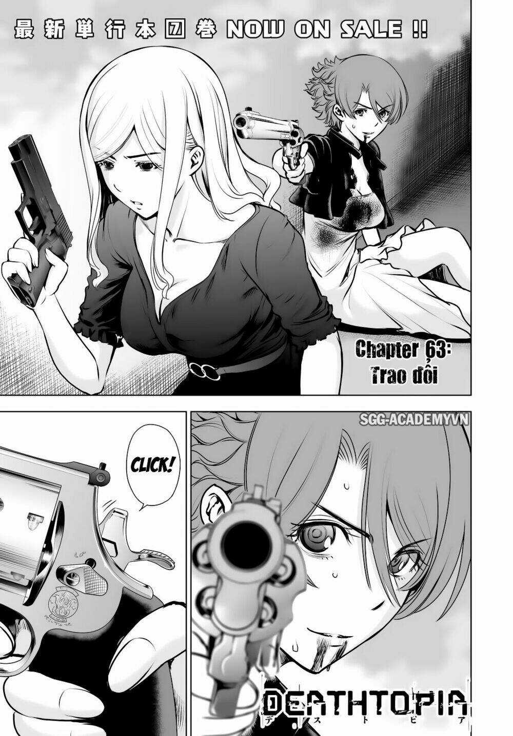 Deathtopia Chapter 63 trang 0