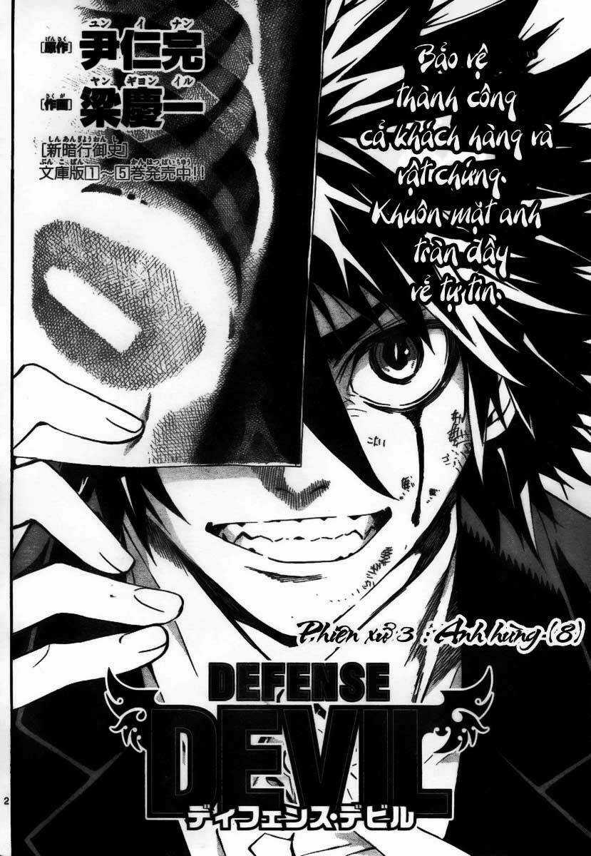 Defense Devil Chapter 14 trang 1