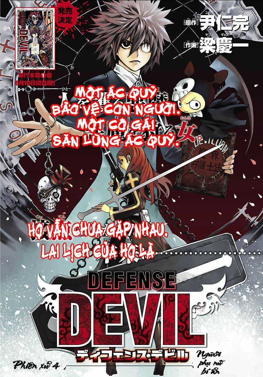 Defense Devil Chapter 15 trang 0