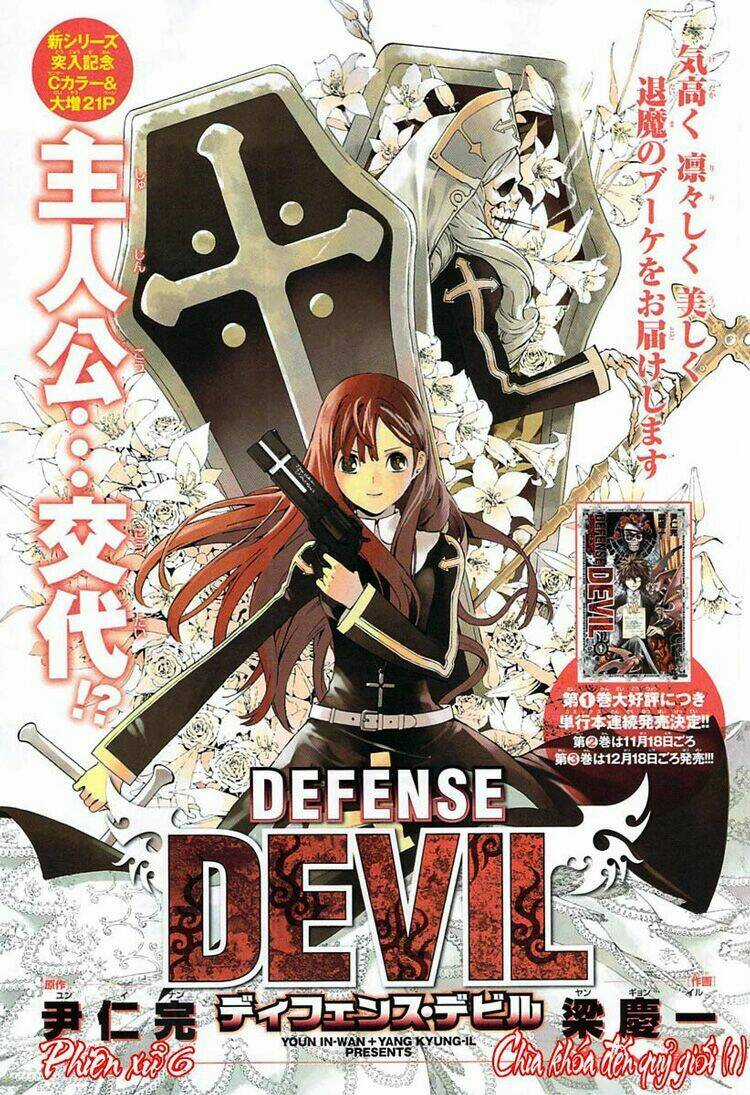 Defense Devil Chapter 26 trang 1