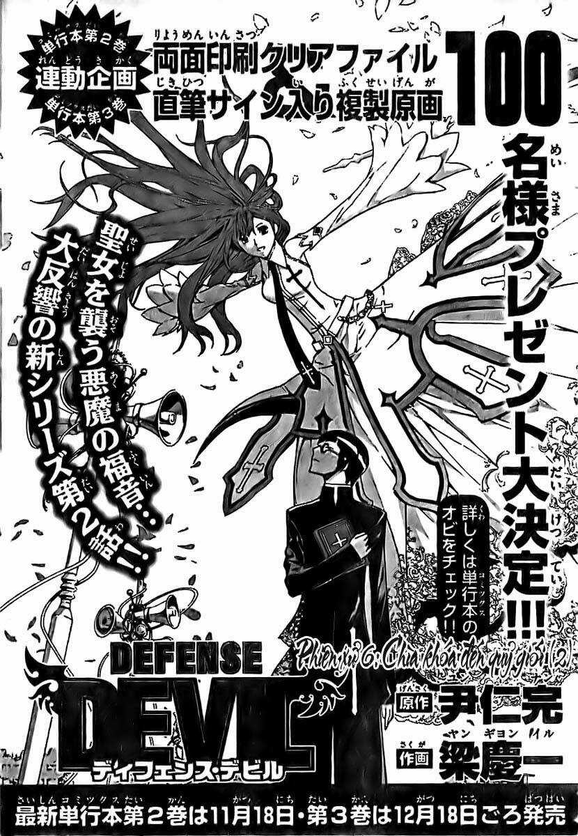 Defense Devil Chapter 27 trang 0