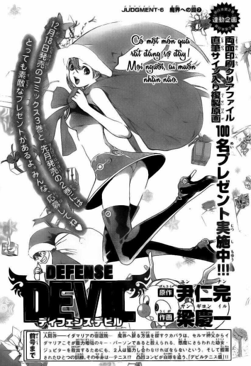 Defense Devil Chapter 32 trang 0