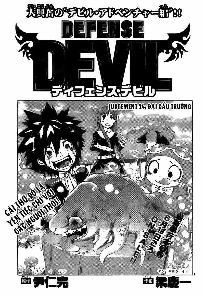 Defense Devil Chapter 52 trang 1