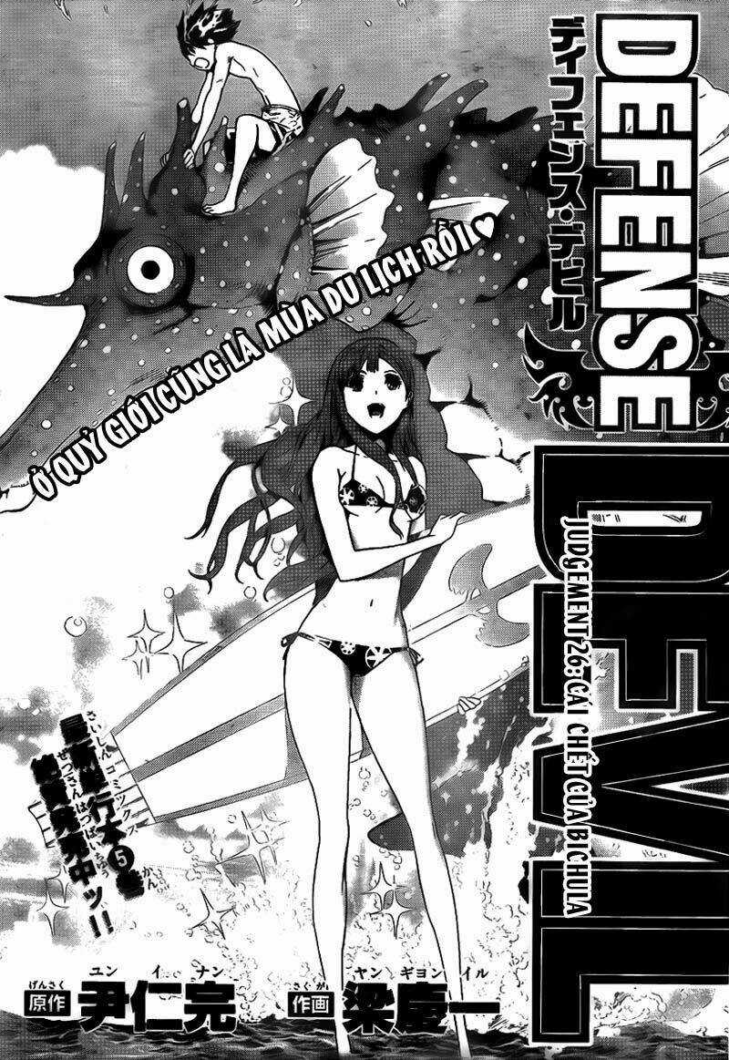 Defense Devil Chapter 54 trang 1