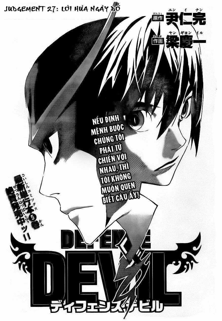 Defense Devil Chapter 55 trang 0