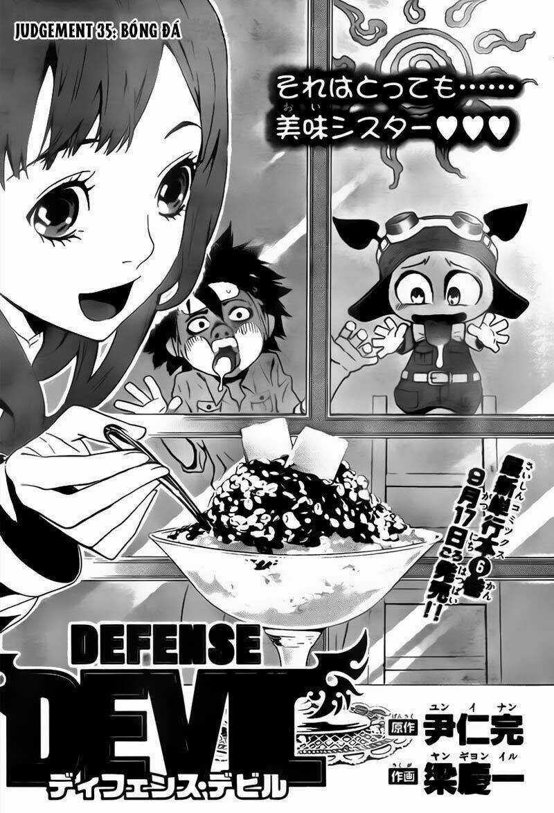 Defense Devil Chapter 63 trang 1