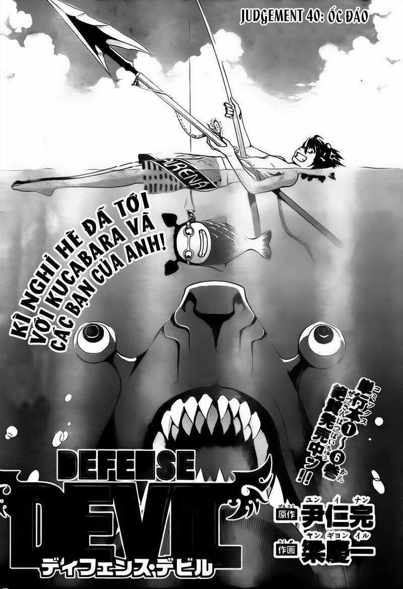 Defense Devil Chapter 68 trang 1