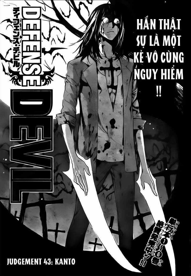 Defense Devil Chapter 71 trang 1