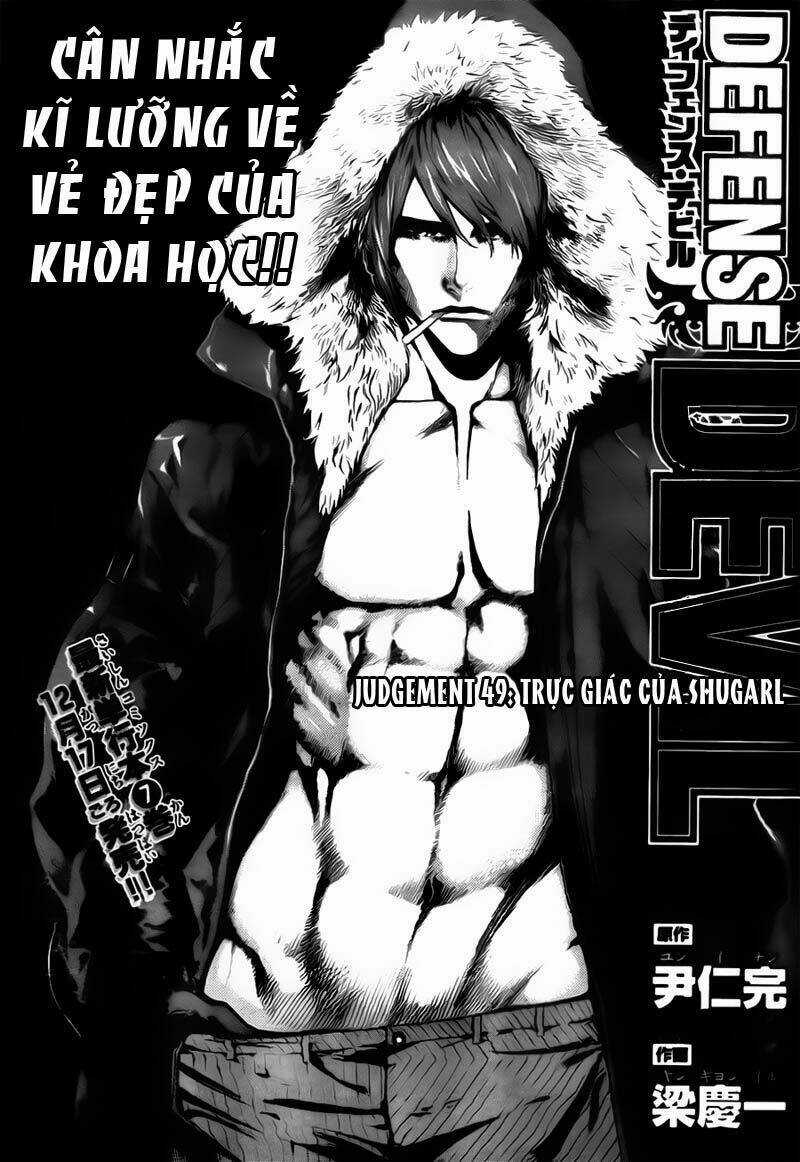 Defense Devil Chapter 77 trang 0