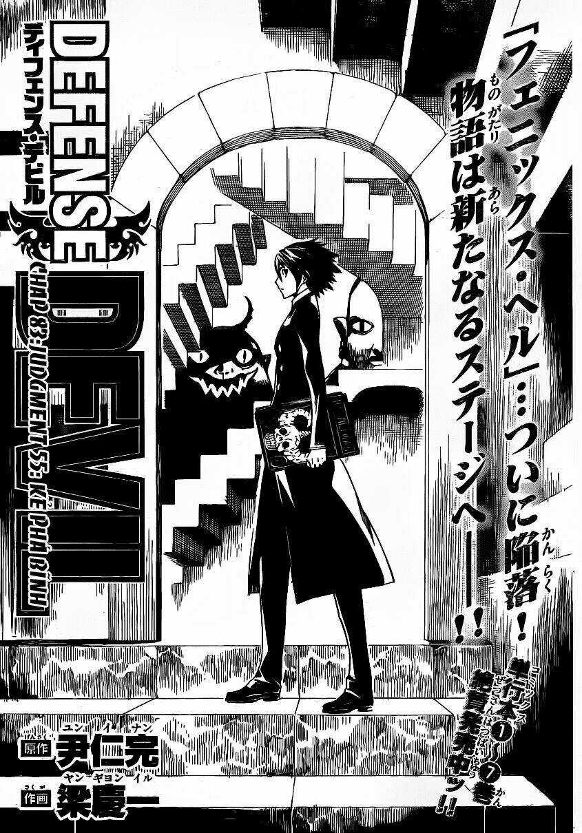 Defense Devil Chapter 83 trang 1