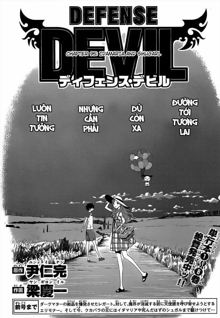 Defense Devil Chapter 95 trang 0