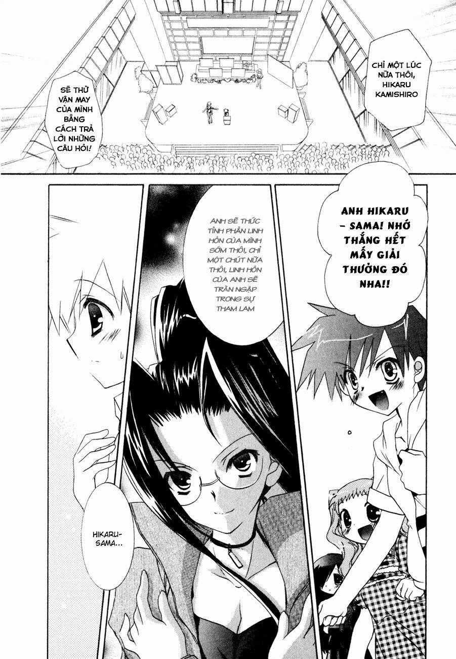 Dei Ecchi Ei Chapter 11 trang 1