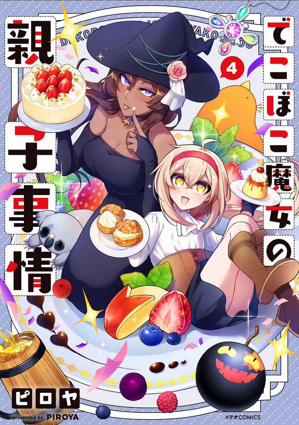 Dekoboko Majo No Oyako Jijou Chapter 25 trang 0