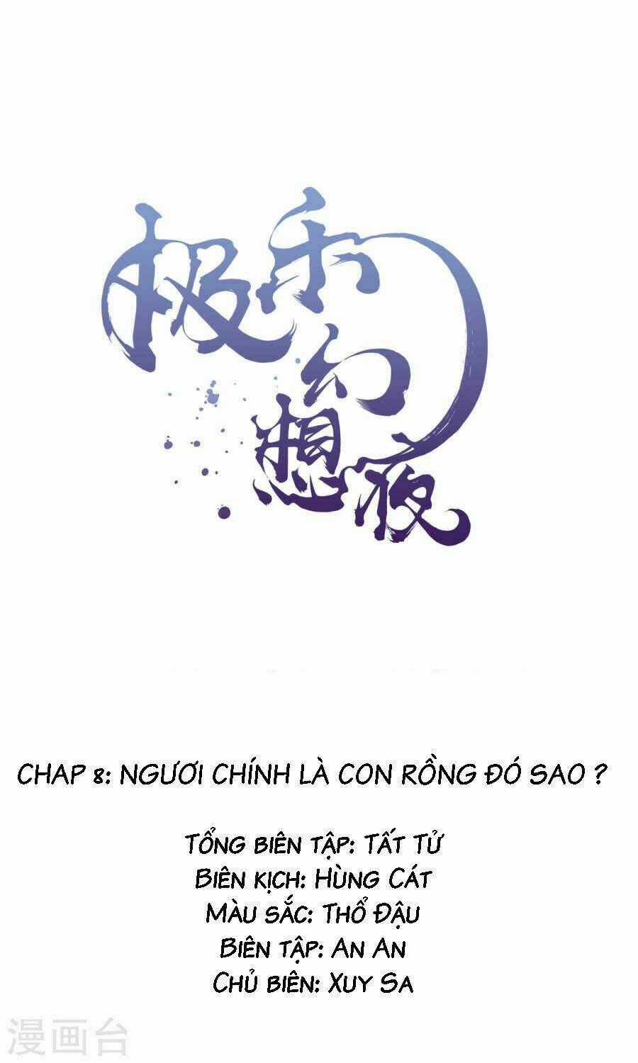 Đêm Ảo Mộng Cực Lạc Chapter 8 trang 1