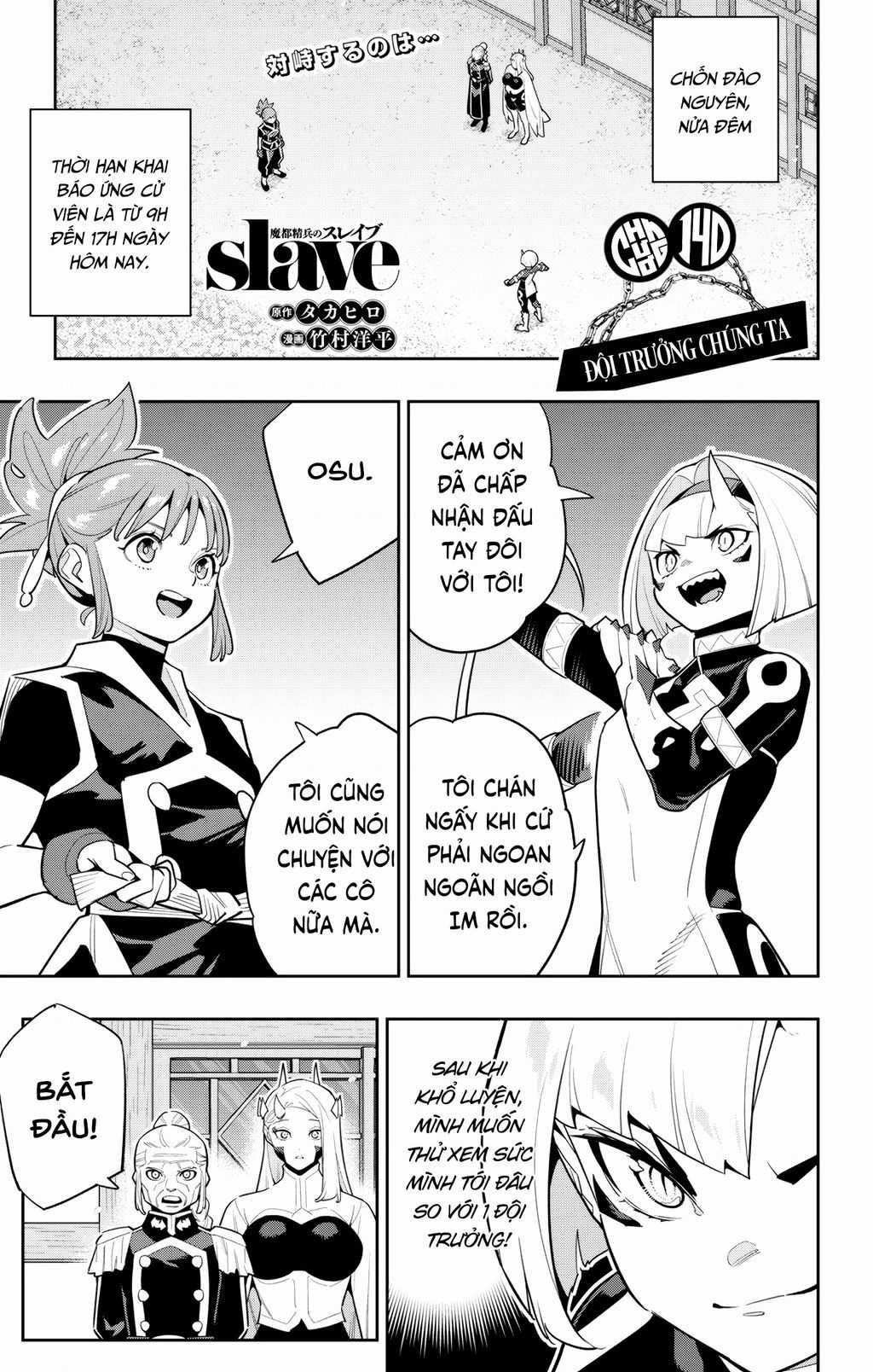 Demon Slave Chapter 140 trang 0