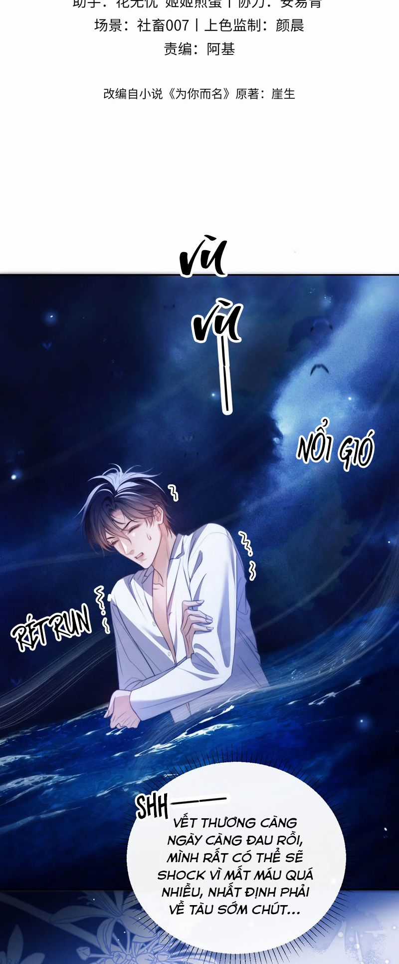 Desharow Nhân Ngư Chapter 35 trang 1