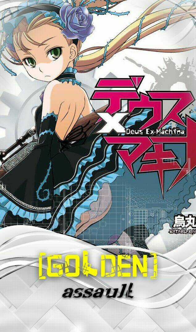 Deus Ex Machina Chapter 1 trang 0