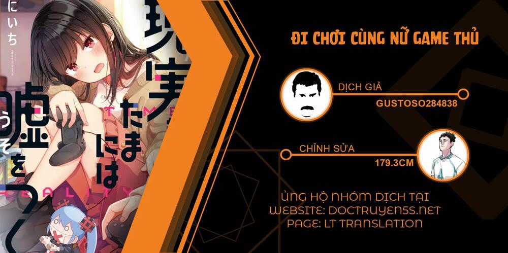 Đi Chơi Cùng Nữ Game Thủ Chapter 50.5 trang 1