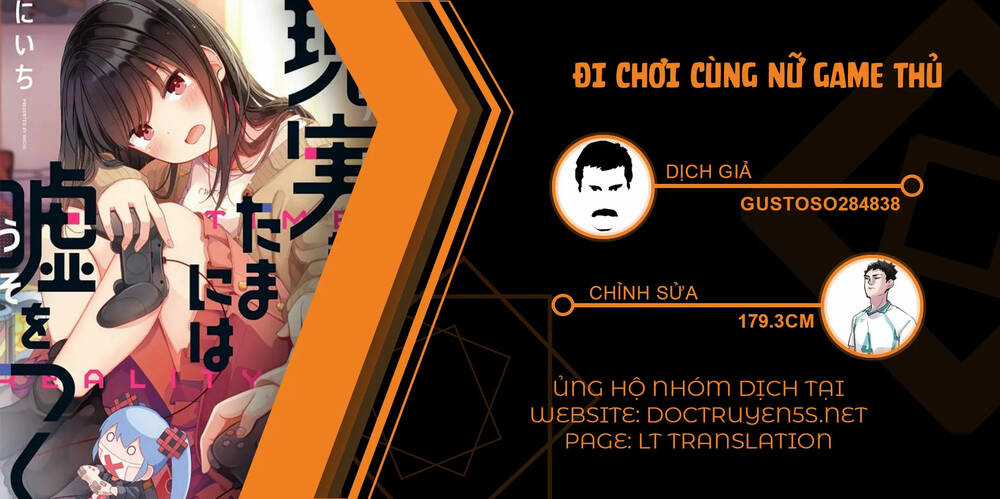 Đi Chơi Cùng Nữ Game Thủ Chapter 63 trang 1