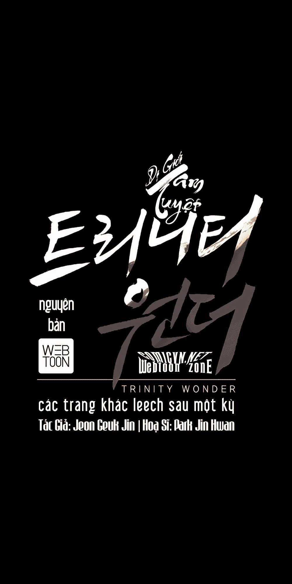 Dị Giới Tam Tuyệt Chapter 19 trang 1