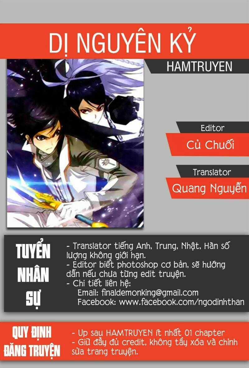 Dị Nguyên Kỷ Chapter 4 trang 0