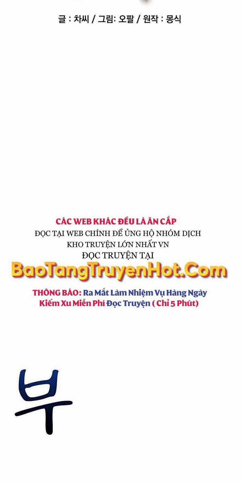 Đi Săn Tự Động Bằng Phân Thân Chapter 7 trang 1