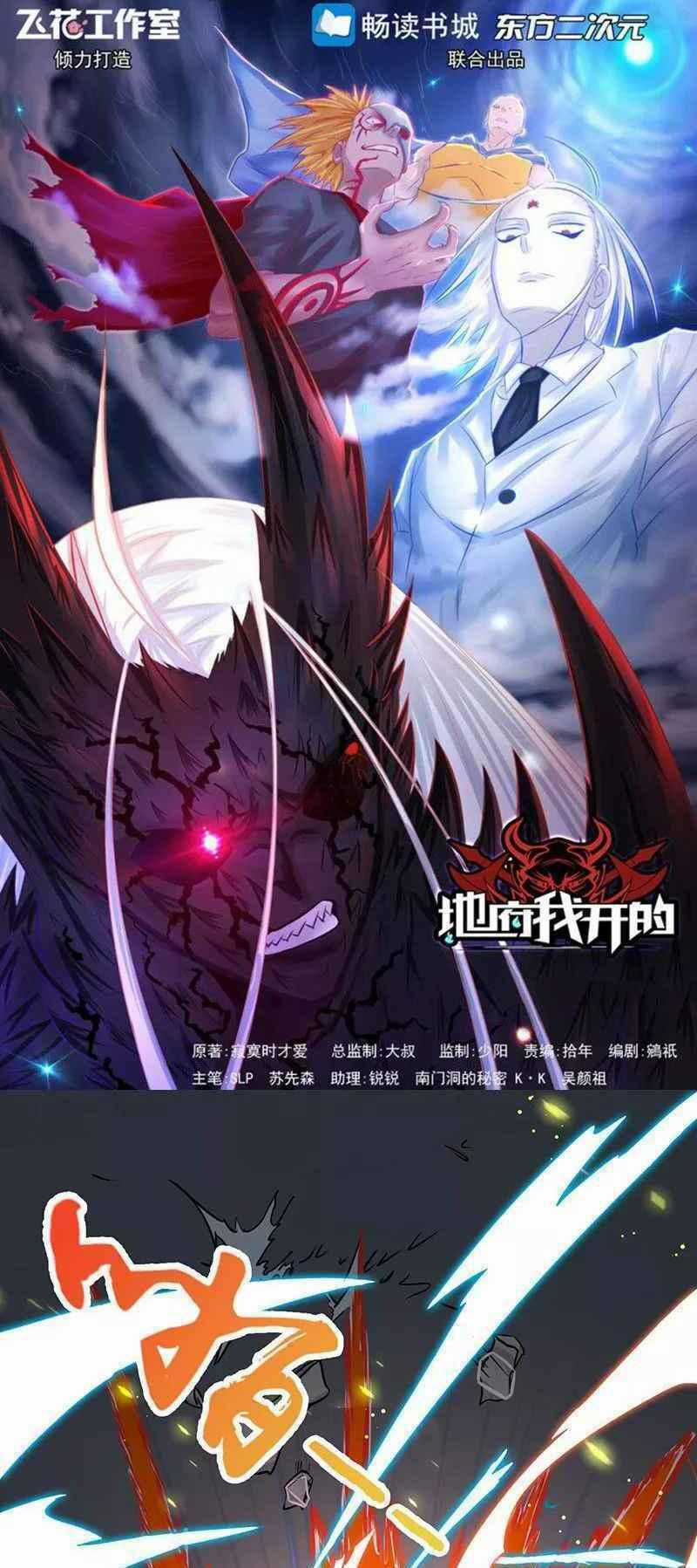 Địa Ngục Này Ta Mở Ra Đấy Chapter 92 trang 1