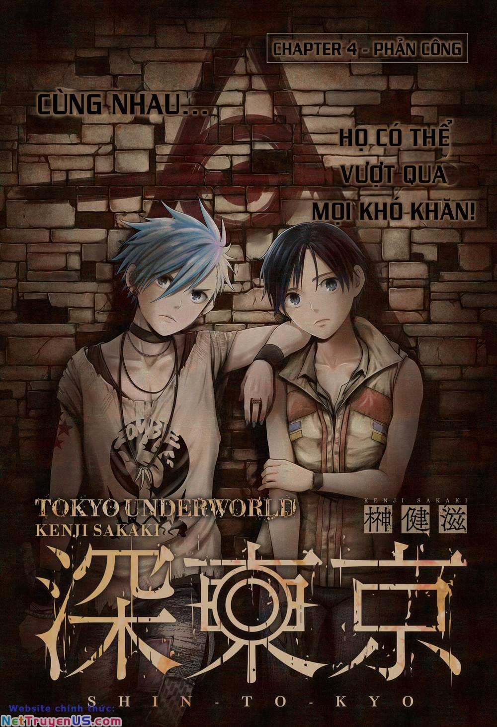 Địa Phủ Tokyo Chapter 5 trang 0