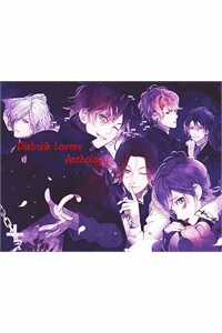 Đọc truyện tranh Diabolik Lovers Anthology