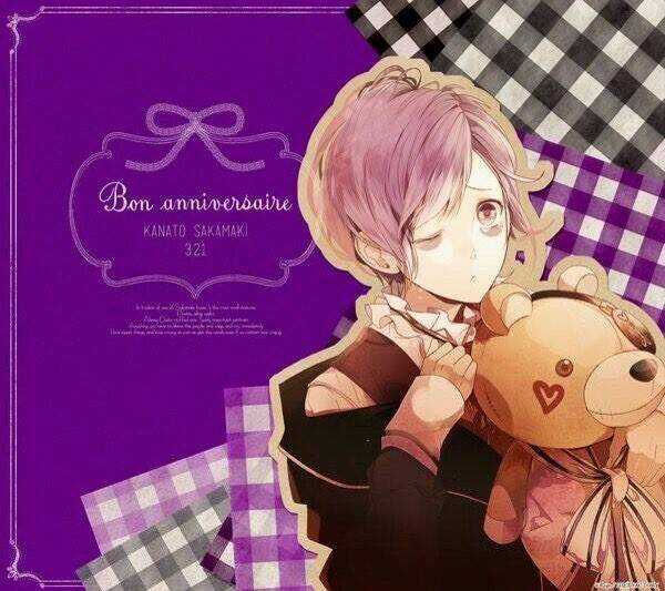 Diabolik Lovers Cardinal Anthology Chapter 4 trang 0