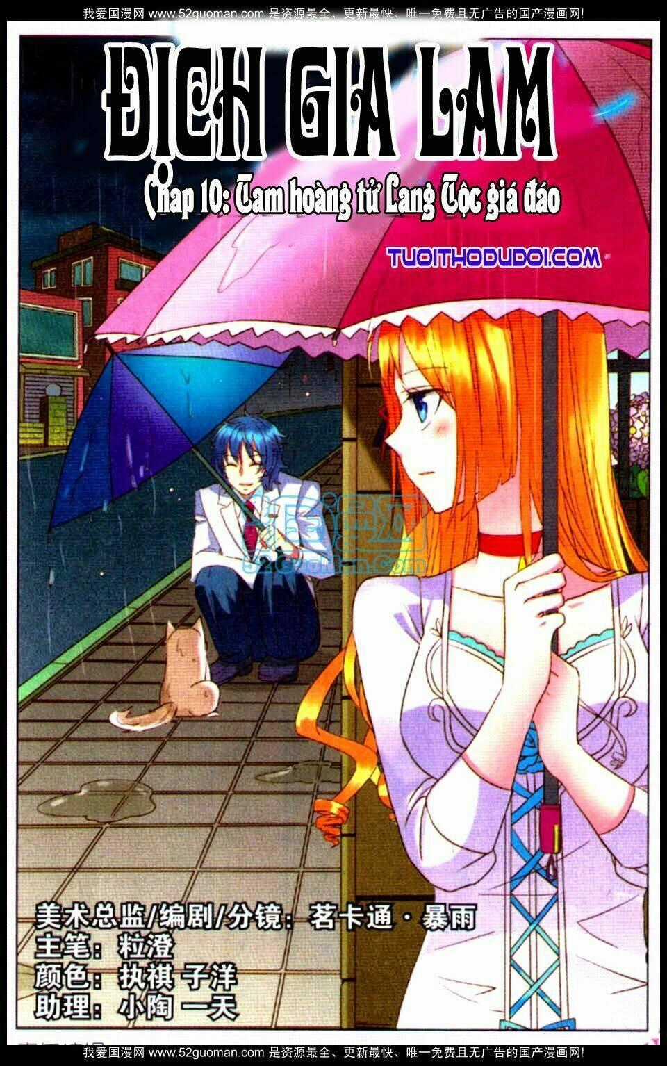 Địch Gia Lam Chapter 10 trang 1