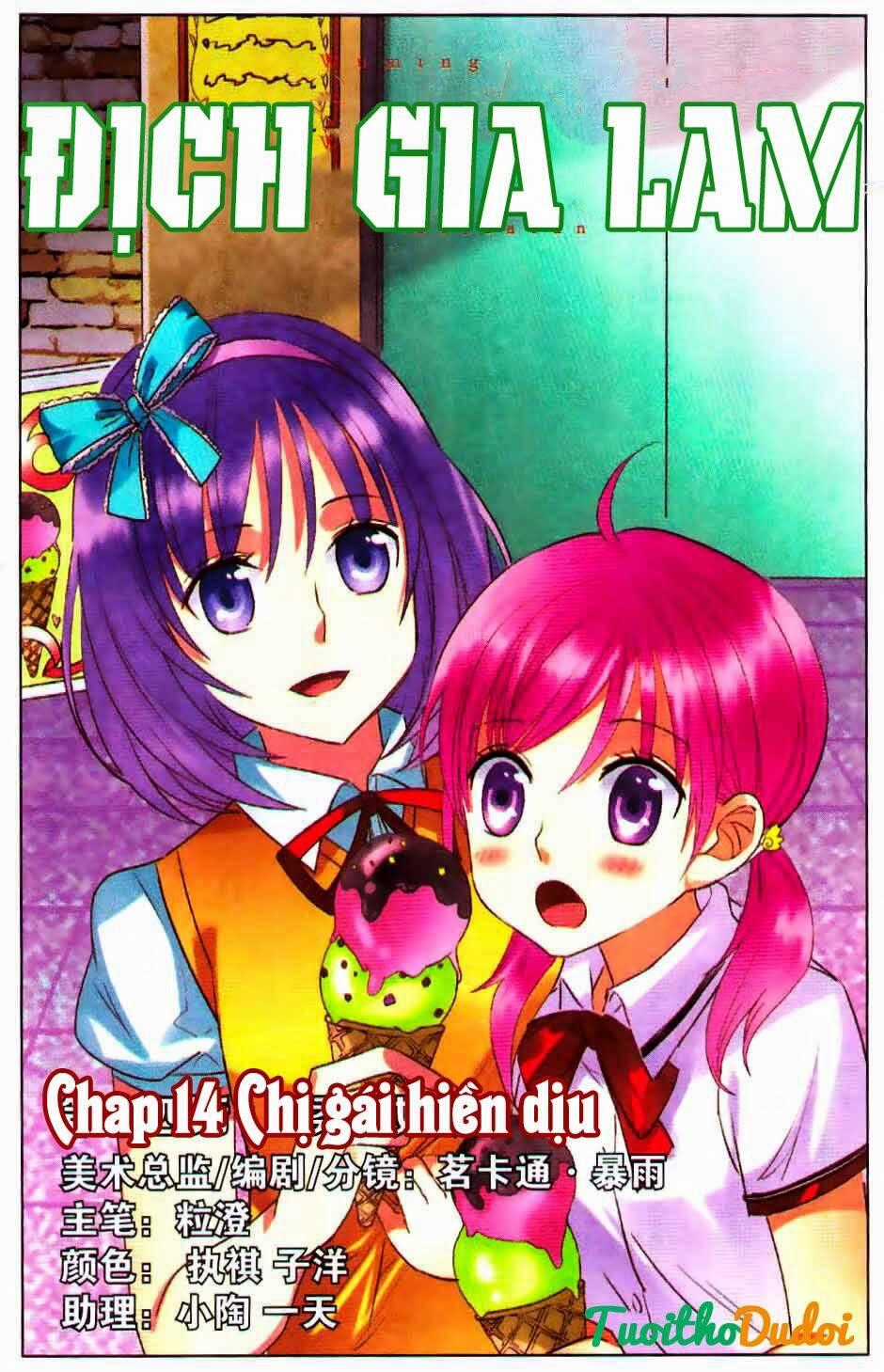 Địch Gia Lam Chapter 14 trang 1