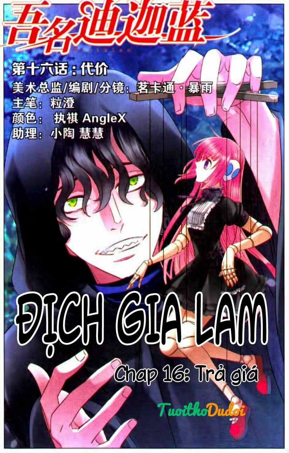 Địch Gia Lam Chapter 16 trang 1