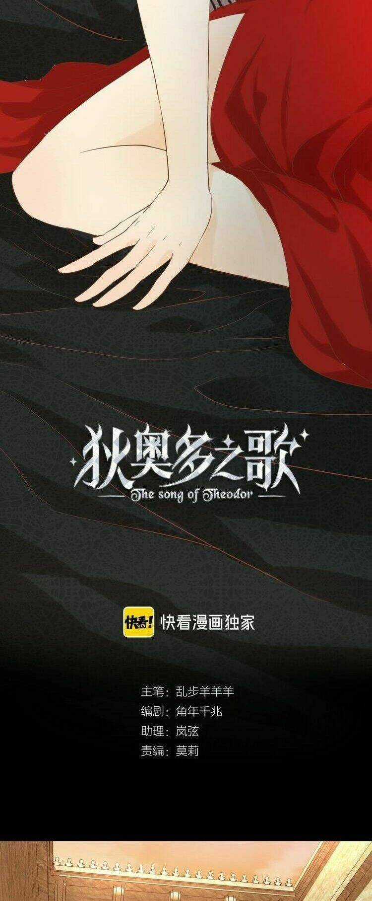 Địch Úc Đa Chi Ca Chapter 31 trang 1