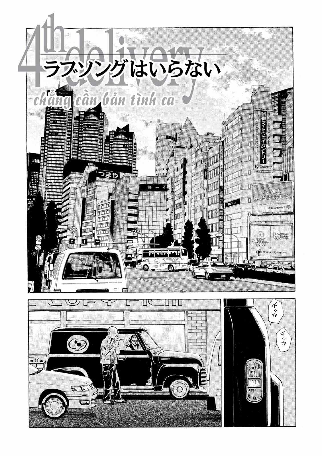 Dịch vụ Chuyển xác Kurosagi Chapter 39 trang 1