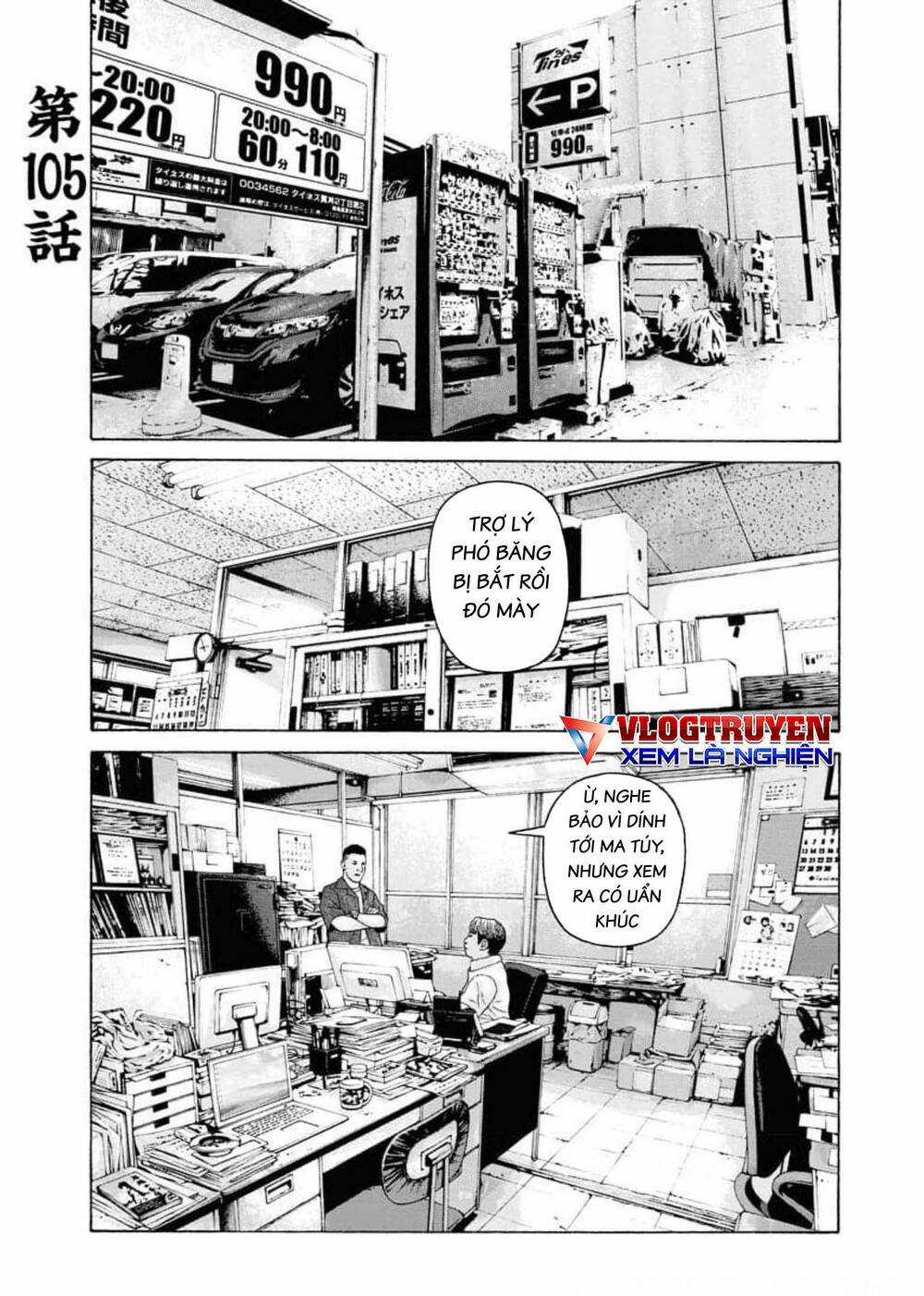 Dịch Vụ Trả Thù Ngoại Truyện Chapter 105 trang 1