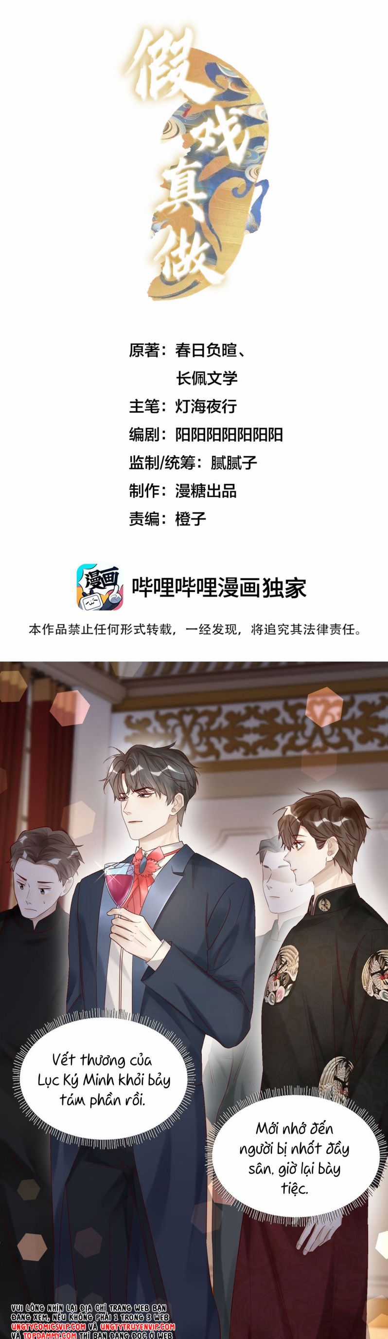 Diễn Giả Làm Thật Chapter 46 trang 1