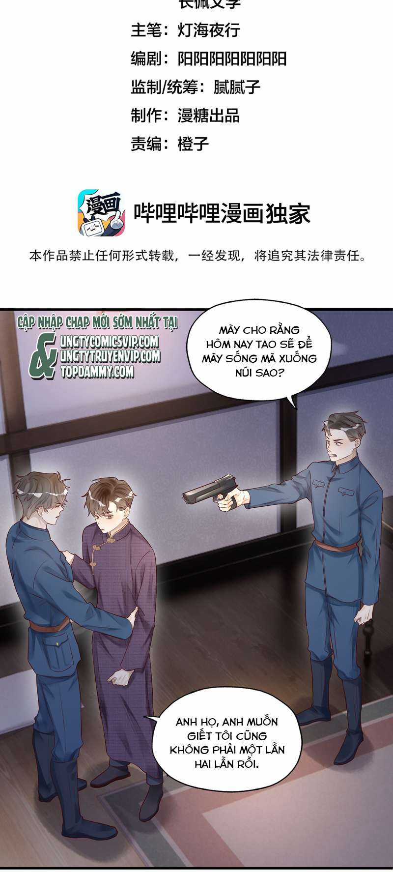 Diễn Giả Làm Thật Chapter 54 trang 1