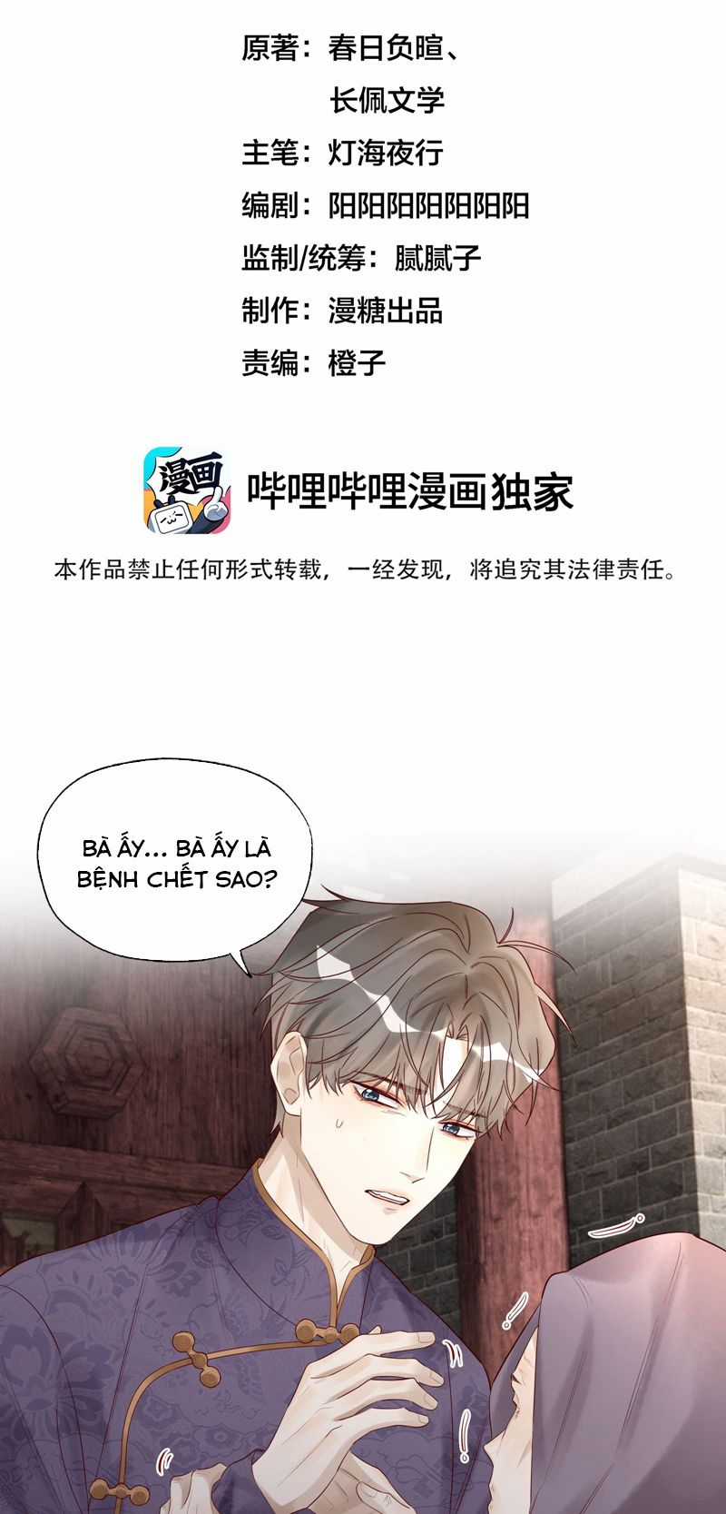 Diễn Giả Làm Thật Chapter 61 trang 1