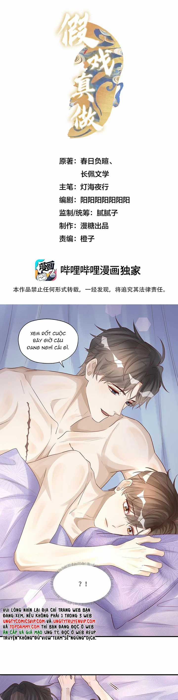 Diễn Giả Làm Thật Chapter 72 trang 1