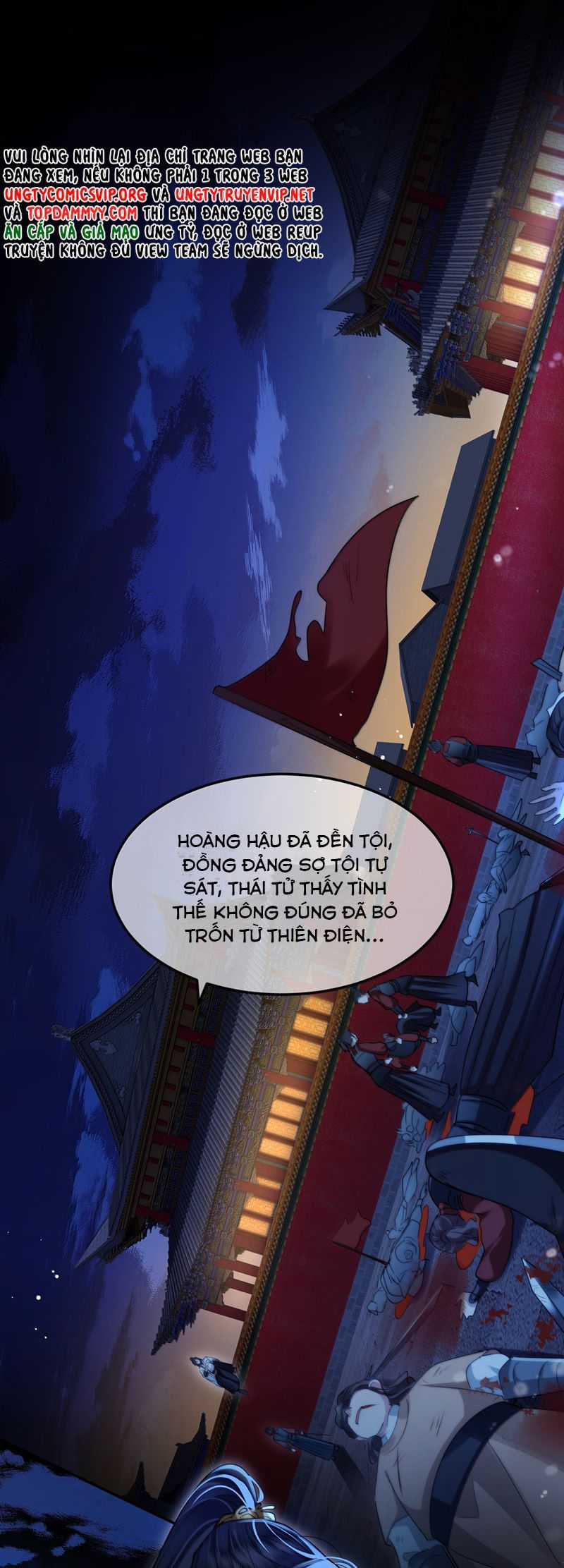 Điện Hạ Khuynh Thành Chapter 109 trang 1