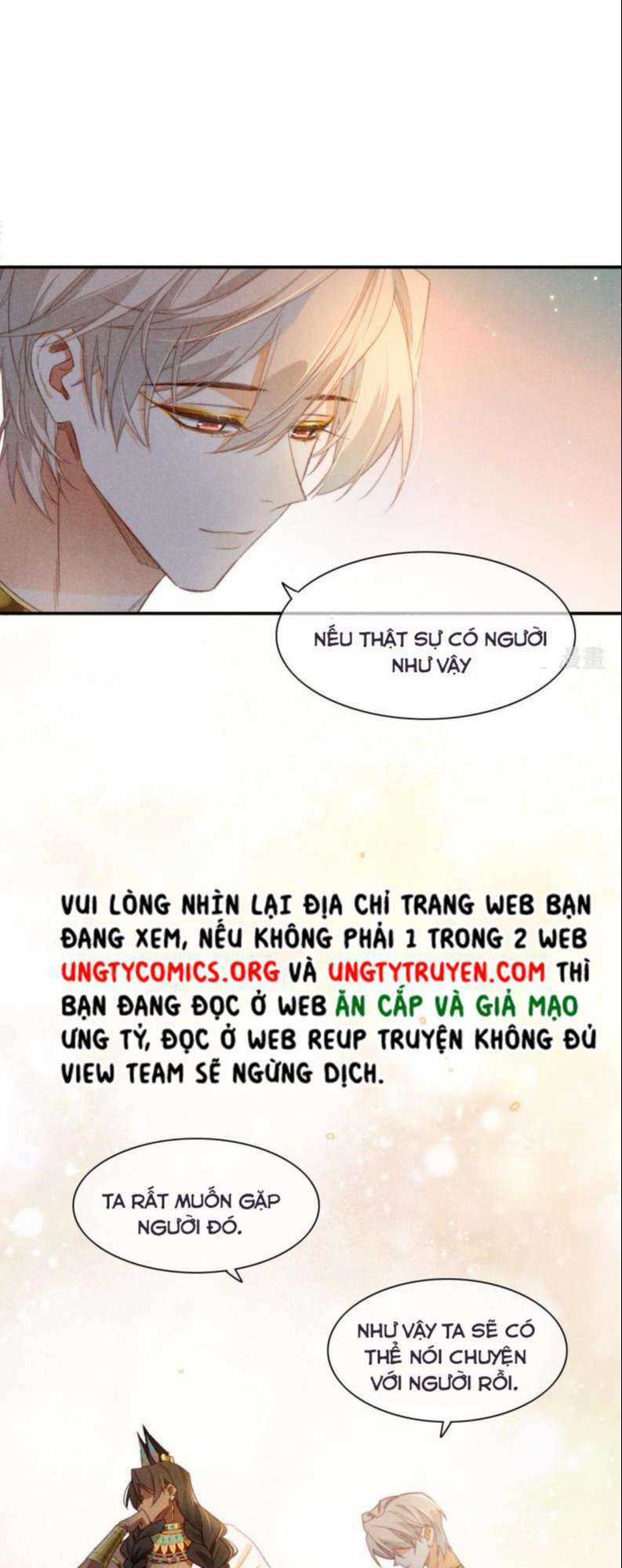 Điện Hạ ! Ta Đang Đến Đây! Chapter 16 trang 1