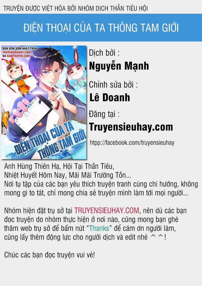 Điện Thoại Của Ta Thông Tam Giới Chapter 1 trang 0