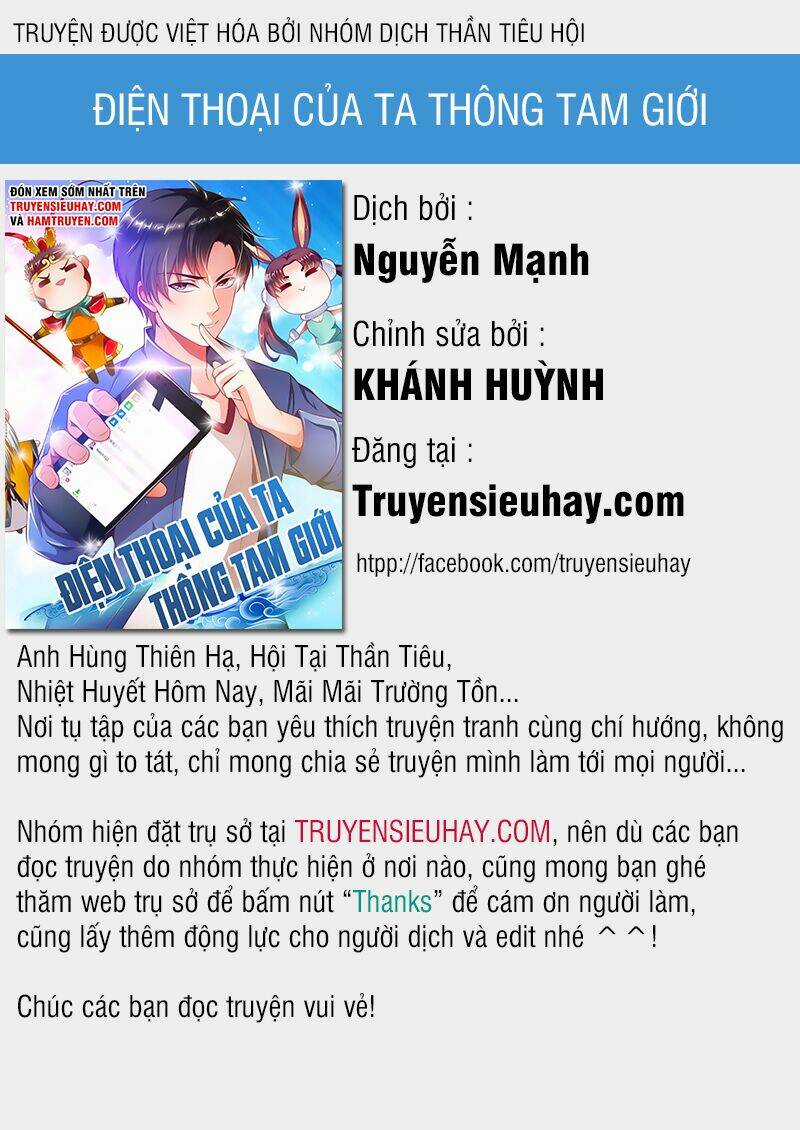 Điện Thoại Của Ta Thông Tam Giới Chapter 10 trang 0