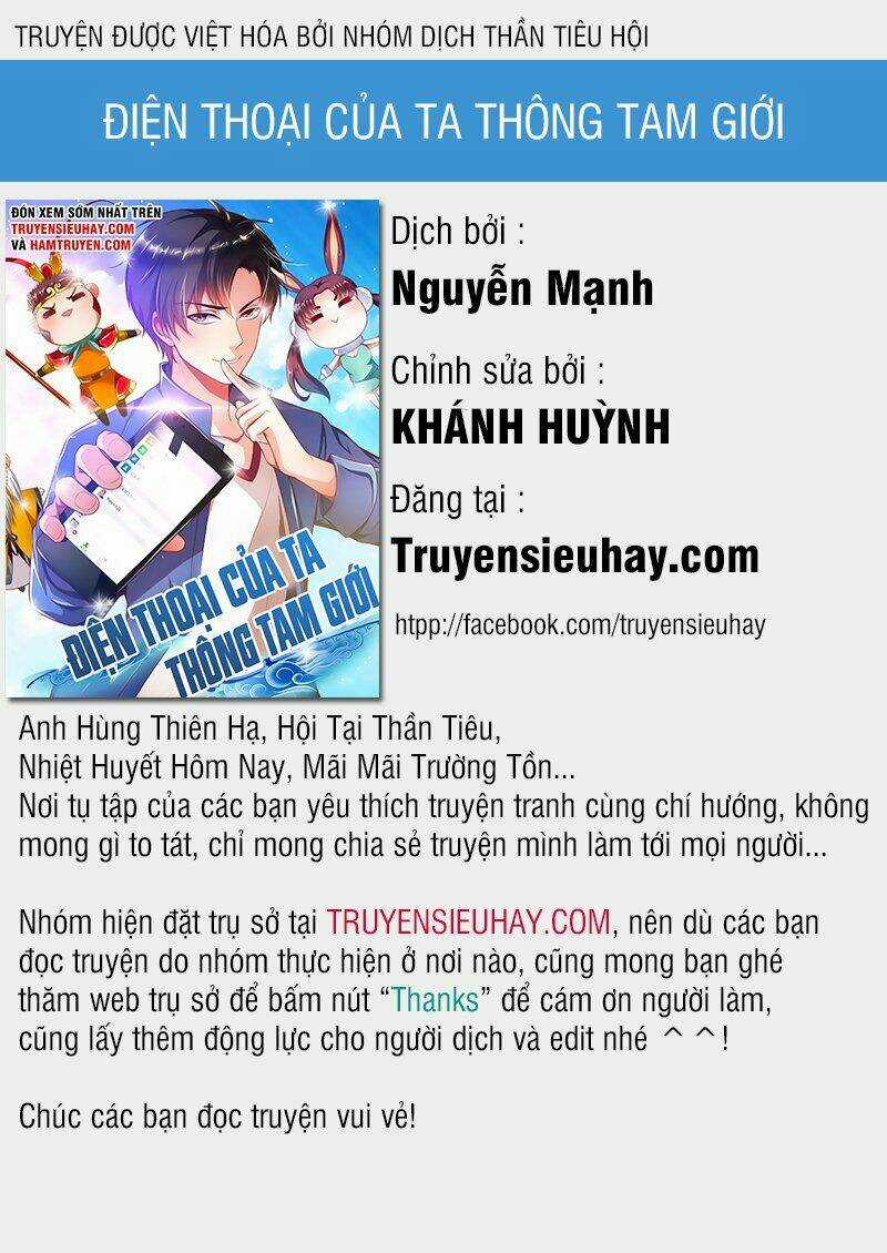 Điện Thoại Của Ta Thông Tam Giới Chapter 67 trang 0