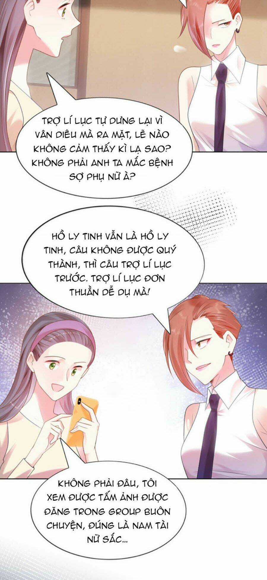 Diêu Diêu Yêu Dấu, Cuối Cùng Sủng Được Em Rồi Chapter 16 trang 1