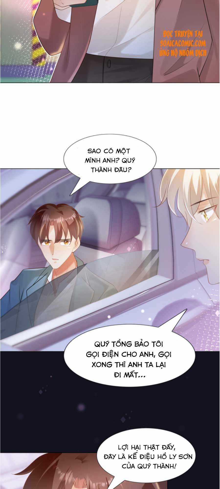 Diêu Diêu Yêu Dấu, Cuối Cùng Sủng Được Em Rồi Chapter 39 trang 1