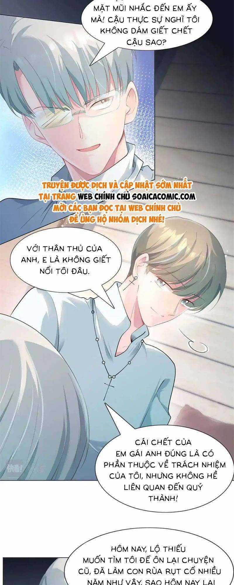 Diêu Diêu Yêu Dấu, Cuối Cùng Sủng Được Em Rồi Chapter 73 trang 1